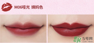 the saem得鮮m06為什么叫秀智色？得鮮m06怎么涂好看？
