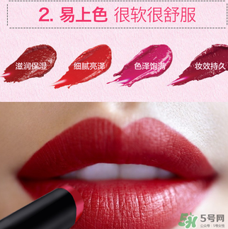 the saem得鮮m06為什么叫秀智色？得鮮m06怎么涂好看？