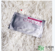 cha:lab3d透析面膜怎么用？chalab面膜使用方法
