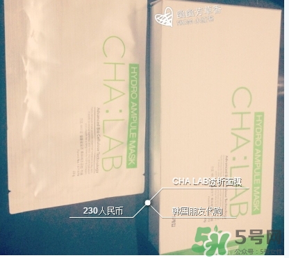 chalab3d微導(dǎo)透析面膜哪種顏色好？chalab面膜紅綠區(qū)別