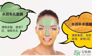 gram半半面膜敷多久？半半面膜怎么清洗？