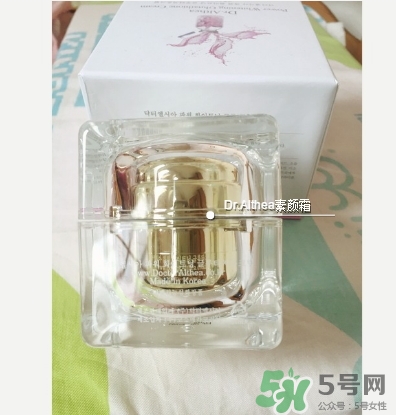 dr.althea艾醫(yī)生素顏霜多少錢？艾醫(yī)生素顏霜價格