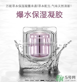 dr.althea艾醫(yī)生素顏霜多少錢？艾醫(yī)生素顏霜價格