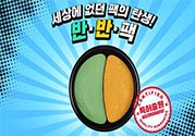 gram半半面膜敷多久？半半面膜怎么清洗？