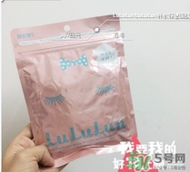露露倫面膜孕婦可以用嗎？孕婦可以用lululun面膜嗎？