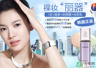 夢(mèng)妝和蘭芝隔離哪個(gè)好？夢(mèng)妝隔離霜和蘭芝隔離霜哪個(gè)好用？