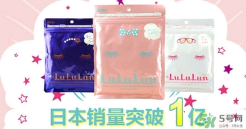 露露倫面膜適合什么膚質(zhì)？lululun面膜適合敏感肌嗎？
