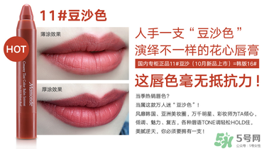 夢妝16號豆沙色多少錢？夢妝口紅16號多少錢？