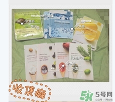 beyond碧雅德面膜怎么樣？beyond面膜好用嗎？