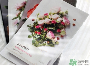 beyond碧雅德面膜怎么樣？beyond面膜好用嗎？
