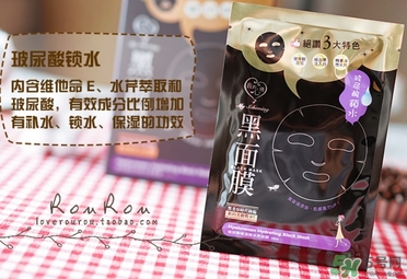 我的心機(jī)黑面膜有熒光劑嗎？我的心機(jī)黑面膜怎么樣？