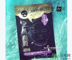 我的心機(jī)黑面膜有熒光劑嗎？我的心機(jī)黑面膜怎么樣？