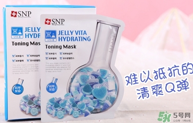 snp維他命面膜怎么用？snp維他命果凍面膜使用方法
