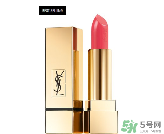 ysl圣羅蘭52號是什么顏色？ysl圣羅蘭52號試色