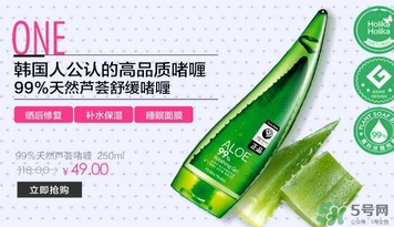 holika蘆薈膠怎么用？holika holika蘆薈膠使用方法