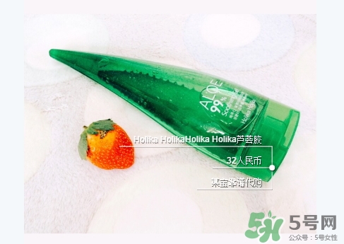 holika蘆薈膠怎么用？holika holika蘆薈膠使用方法