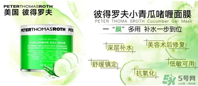 彼得羅夫適合什么膚質？彼得羅夫適合敏感肌嗎？