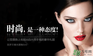 ysl唇膏和唇釉哪個好？圣羅蘭唇膏和唇釉哪個好？