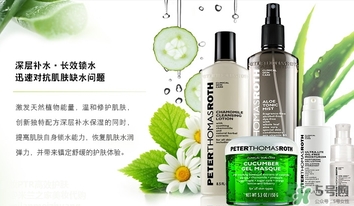彼得羅夫乳液怎么樣？彼得羅夫乳液怎么用？