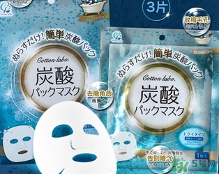 碳酸面膜怎么用？碳酸面膜使用方法