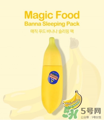 tonymoly護(hù)手霜怎么樣？托尼魅力護(hù)手霜好用嗎？