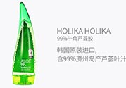 holika蘆薈膠怎么用？holika holika蘆薈膠使用方法