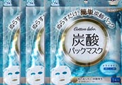 碳酸面膜怎么用？碳酸面膜使用方法