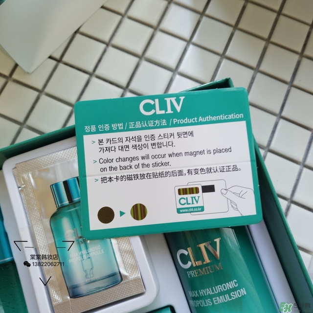 cliv綠胖子水乳怎么樣？cliv綠胖子水乳真假辨別