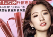 夢妝16號豆沙色多少錢？夢妝口紅16號多少錢？