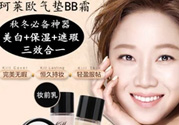 珂萊歐clio氣墊適合什么膚質(zhì)？clio氣墊適合干皮嗎？