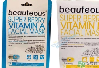beauteous面膜怎么樣？beauteous面膜怎么用？