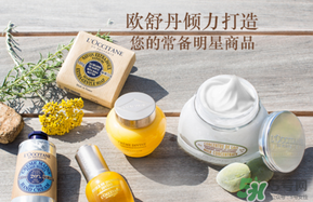 loccitane是什么牌子？loccitane護手霜好嗎？