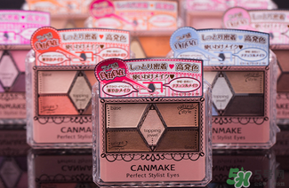 canmake眼影哪個(gè)色好？canmake試色