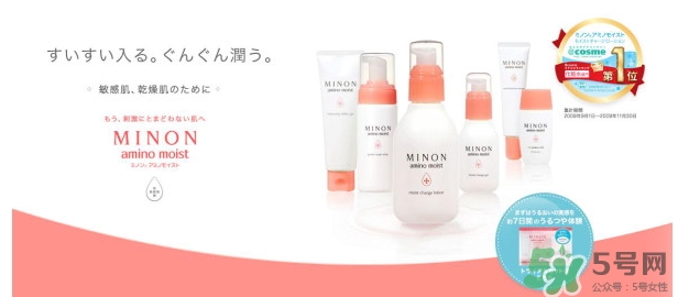 minon適合什么膚質(zhì)？minon適合油皮敏感肌嗎？