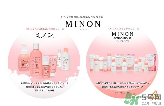 minon適合什么年齡？minon適合年齡段