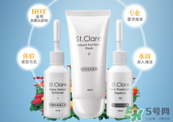 圣克萊爾化妝品怎么樣？圣克萊爾化妝品好用不？