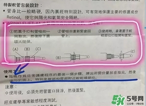 資生堂悅薇眼霜怎么打開？資生堂悅薇眼霜打開方法