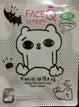 face queen產(chǎn)品怎么樣？face queen化妝品好用嗎