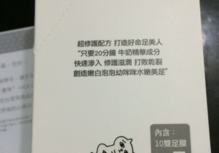 face queen產(chǎn)品怎么樣？face queen化妝品好用嗎