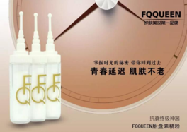 face queen產(chǎn)品怎么樣？face queen化妝品好用嗎