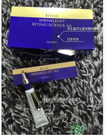 資生堂悅薇眼霜多少錢(qián)？資生堂悅微眼霜專柜價(jià)格