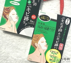肌美精綠茶面膜怎么用？肌美精綠茶祛痘面膜要洗嗎？