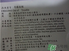 Origins悅木之源奇跡面膜怎么樣？