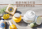 loccitane是什么牌子？loccitane護手霜好嗎？