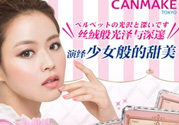 canmake五色眼影教程 canmake五色眼影畫法
