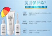 圣克萊爾化妝品怎么樣？圣克萊爾化妝品好用不？