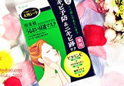 肌美精綠茶面膜怎么用？肌美精綠茶祛痘面膜要洗嗎？