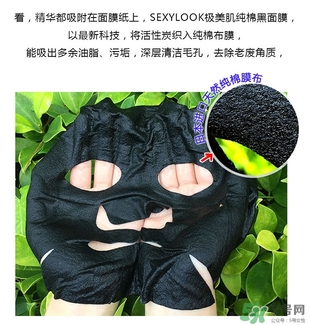 極美肌黑面膜怎么用？極美肌黑面膜要洗嗎？