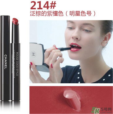 香奈兒口紅哪個顏色賣的最好？香奈兒口紅顏色表