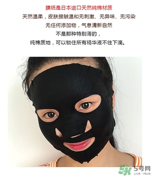 極美肌黑面膜怎么用？極美肌黑面膜要洗嗎？